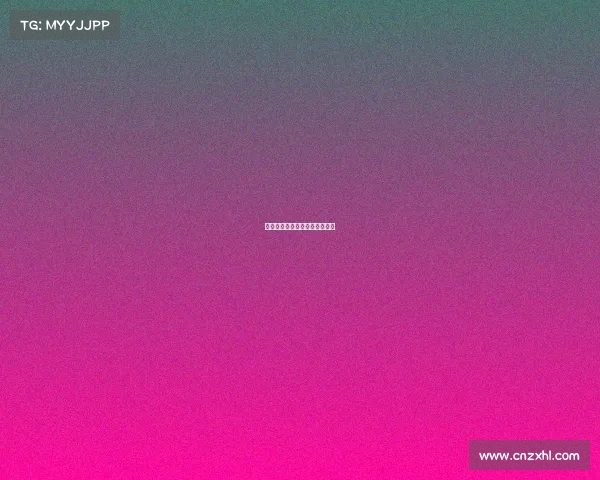 中国电子竞技运动发展中心主任